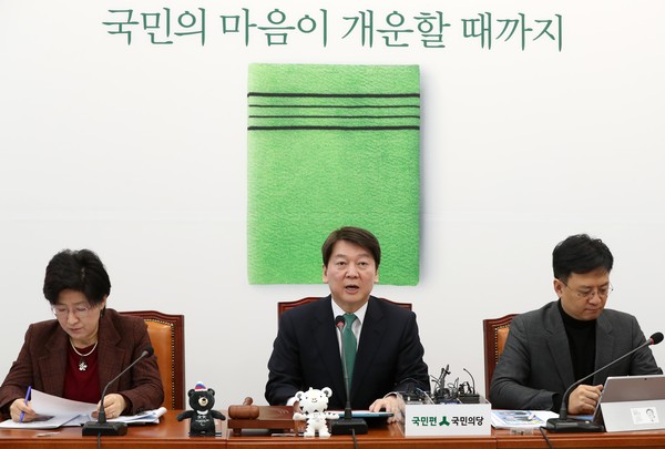 ▲ 국민의당 안철수(가운데) 대표가 27일 오전 서울 여의도 국회에서 열린 제45차 최고위원회의에 참석해 발언하고 있다. 왼쪽부터 박주현 최고위원, 안 대표, 장진영 최고위원. ⓒ뉴시스