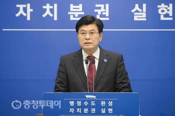 ▲ 이춘희 세종시장.ⓒ세종시