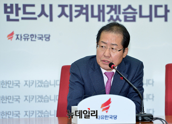 ▲ 자유한국당 홍준표 대표. ⓒ뉴데일리 공준표 기자