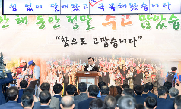 ▲ 경북도는 29일 오전 도청 화백당에서 직원 300여명이 참석한 가운데 열린 올 한 해 마무리 행사에서 김관용 지사가 인사말을 하고 있다.ⓒ경북도