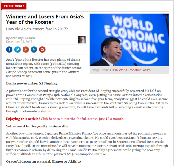 ▲ 지난 28일 청와대가 인용한 기사. 해당 내용은 아시아 국가 지도자들을 풍자하는 내용을 담고 있다. ⓒ〈디플로맷〉 기사 일부