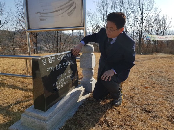 ▲ 경북도지사 출마예정자인 자유한국당 이철우 의원이 1일 6.25 전쟁당시 낙동강 방어선 붕괴위기를 극복한 안강지구전승비를 찾아 추념하고 국가를 위해 헌신한 희생을 기렸다.ⓒ이 의원측