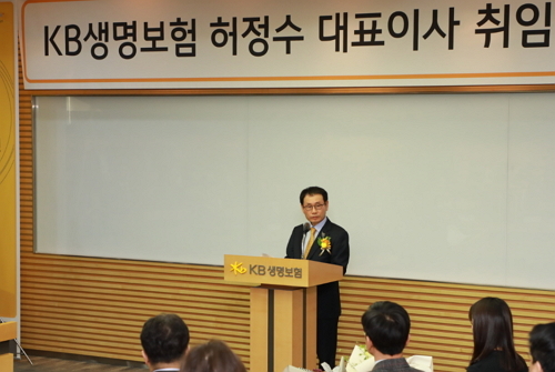 ▲ ⓒKB생명보험