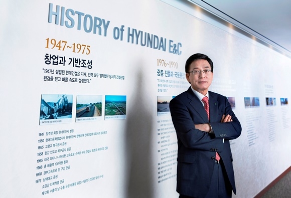 ▲ 정수현 현대건설 사장. ⓒ현대건설