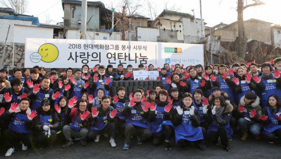 ▲ 2일 오전 서울 노원구 중계동 백사마을에서 현대백화점그룹 임직원과 고객 봉사단이 저소득층 가구에 연탄을 전달하기 전 기념촬영을 하고 있다. ⓒ현대百그룹