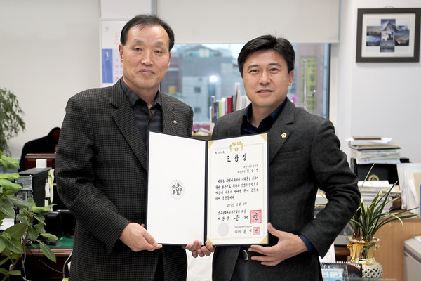 ▲ 민주평화통일자문회의 대전지역 표창 전수식. (사진 오른쪽 김종천 의원)ⓒ대전시의회