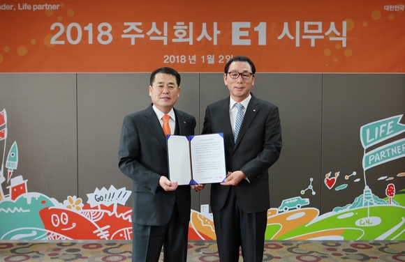 ▲ 2일 삼성동 아셈타워 13층 E1 강당에서 열린 시무식에서 구자용 E1 회장(왼쪽)과 김종민 E1 노조위원장(오른쪽)이 2018년도 임금에 관한 위임장을 들고 기념 촬영을 하고 있다.ⓒ