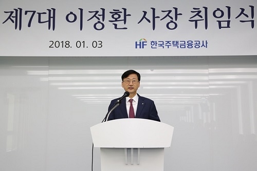 ▲ 이정환 주택금융공사 신임 사장이 3일 금융주택금융공사 본사에서 취임사를 하고 있다. ⓒHF
