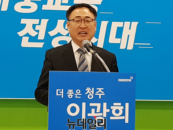 ▲ 충북도의회 이광희 의원이 4일 청주시청에서 대중교통 시스템 개편 관련 청주시장 출마 정책을 발표하고 있다.ⓒ김종혁 기자