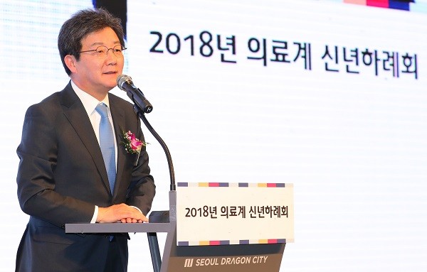 ▲ 2018 의료계 신년하례회에 참석해 축사를 하는 바른정당 유승민 대표. ⓒ뉴시스 DB