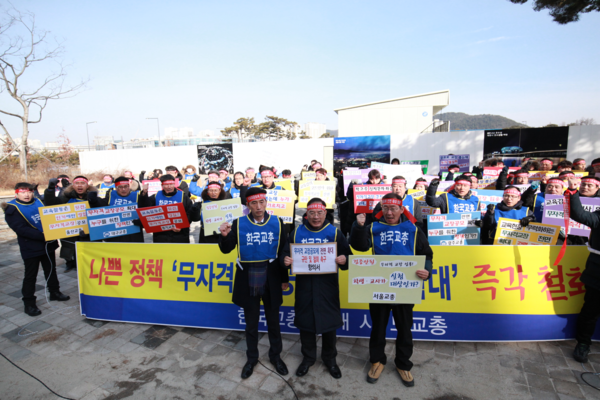 ▲ 한국교원단체총연합회가 4일 세종시 정부세종청사 교육부 앞에서 '무자격 교장공모제 전면확대'를 즉각 철회하라는 집회를 열고 있다. ⓒ한국교원단체총연합회 제공