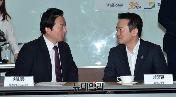 ▲ 바른정당 남경필 경기도지사와 원희룡 제주특별자치도지사는 3일 각각 라디오 인터뷰에 출연해, 중도통합에 대해 갖고 있는 회의감과 함께 당적과 관련한 고민을 하고 있음을 시사했다. ⓒ뉴데일리 정상윤 기자