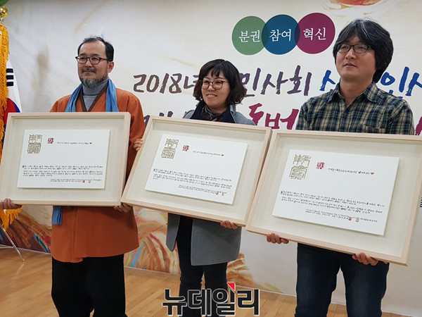 ▲ 제15회 동범상 수상자 (왼쪽부터) 박달한, 손은성, 이성우.ⓒ김종혁 기자