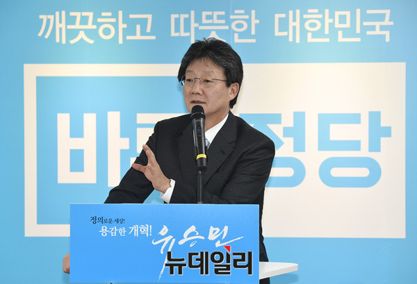▲ 바른정당 유승민 대표. ⓒ뉴데일리 DB