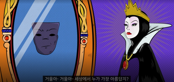 ▲ 롯데백화점 로사 설명 영상. ⓒ롯데백화점