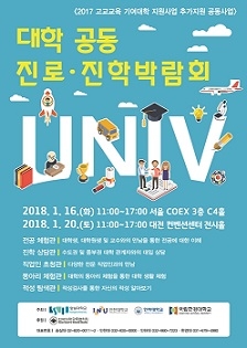 ▲ ⓒ숭실대학교