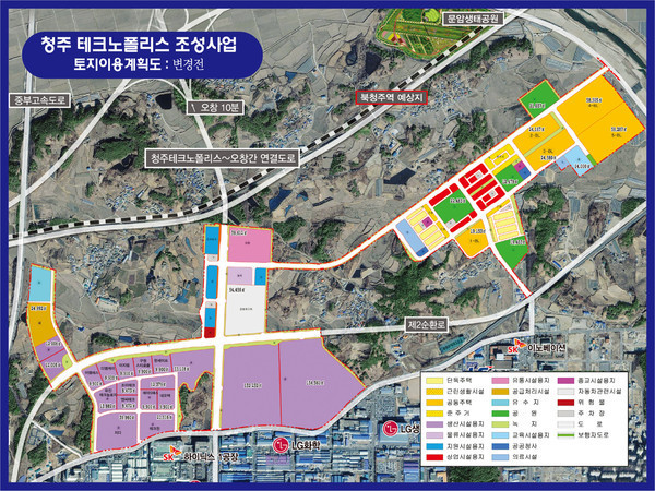▲ 충북 청주테크노폴리스 토지이용계획도.ⓒ청주시