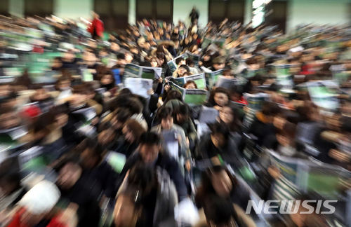 ▲ 2018학년도 4년제 대학 정시모집 원서접수가 6~9일 학교별로 3일 이상 실시한다. 정시 지원에 나서는 수험생은 원서접수사이트 회원가입, 원서 작성 등 원활한 지원을 위한 준비가 필요하다. ⓒ뉴시스