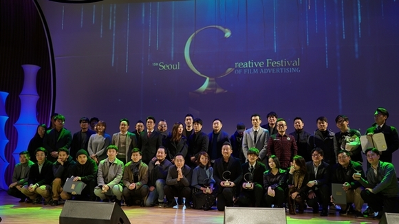 ▲ '2017 서울영상광고제' 수상자 단체 사진. ⓒTVCF