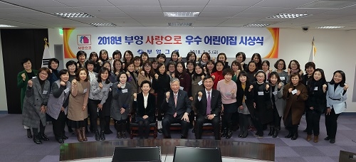 ▲ 이중근 부영그룹 회장(맨 앞줄 가운데)이 부영 사랑으로 우수 어린이집 시상식을 마친 관계자들이 기념촬영을 하고 있다. ⓒ부영