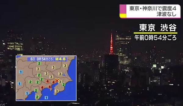 ▲ 6일 오전 0시 54분 경 일본 도쿄 일대에서 진도 4, 매그니튜트 규모 4.8의 지진이 발생했다. 사진은 지진 당시 모습을 중계하는 日NHK 방송. ⓒ日NHK 방송 관련보도 화면캡쳐.