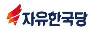 ▲ ©자유한국당 충북도당