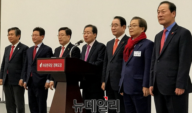 ▲ 8일 오후 경주하이코에서 열린 자유한국당 경북도당 신년교례회에서 홍준표 대표가 인사말을 하고 있다.ⓒ뉴데일리