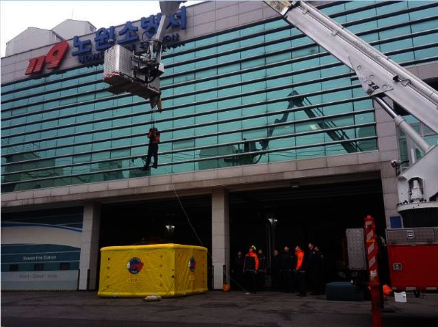 ▲ 노원소방서 전경. ⓒ서울시 제공