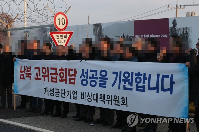 ▲ 사진=연합뉴스ⓒ