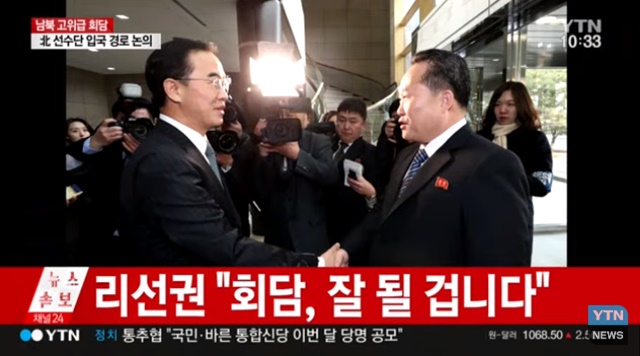 ▲ 사진=YTN 캡처ⓒ