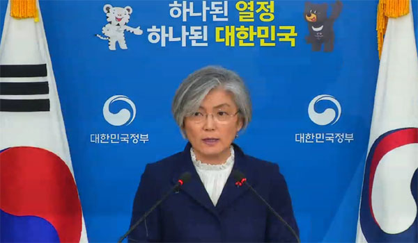 ▲ 강경화 외교장관은 9일 오후 2시 외교부 청사에서 브리핑을 갖고 '한일 위안부 합의 후속조치'에 대해 설명했다. ⓒ정부 e브리핑 화면 캡쳐.