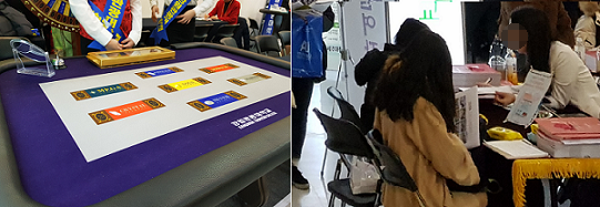 ▲ 9일 서울 서초구 aT센터에서 열린 '2018학년도 전문대학 정시 입학정보박람회'에서 참가 학교별 입시 상담, 전공 체험 등이 진행됐다. ⓒ뉴데일리 류용환 기자