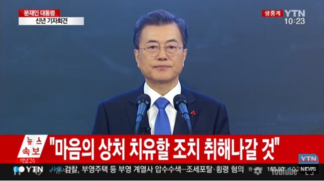 ▲ 사진=YTN 캡처ⓒ