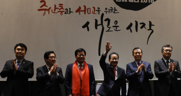 ▲ 자유한국당 홍준표 대표와 이은권 대전시당위원장, 이장우·정용기 의원 등 대전을 지역구로 하는 의원들이 10일 오후 열린 한국당 대전시당 신년인사회에서 청중의 호응에 답하고 있다. ⓒ뉴시스 사진DB