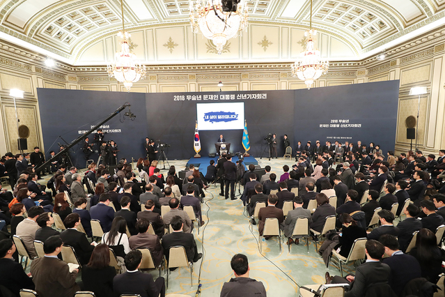 ▲ 문재인 대통령이 10일 청와대 영빈관으로 출입기자들을 불러 신년사 발표 및 기자회견을 하는 모습. ⓒ청와대 제공