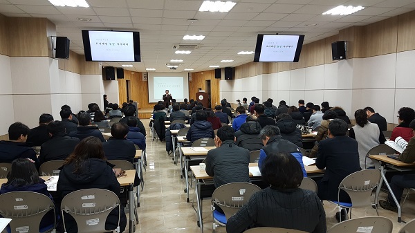 ▲ 대전시가 10일 도시재생 뉴딜사업 추진을 위한 아카데미를 열었다.ⓒ대전시