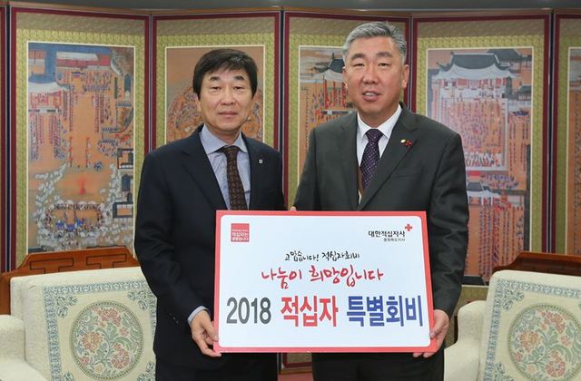 ▲ 충북 청주시가 11일 충북적십자사에 특별회비를 전달했다.ⓒ청주시