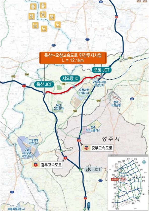 ▲ 옥산~오창 고속도로 위치도.ⓒ대전국토청