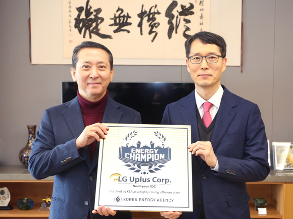 ▲ ⓒLG유플러스