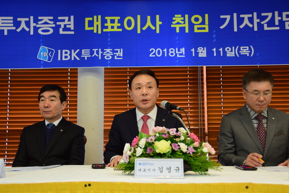 ▲ ⓒ IBK투자증권