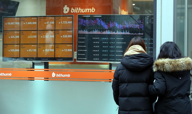 ▲ 가상화폐 거래소인 빗썸 전광판. ⓒ뉴시스
