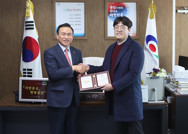 ▲ 이정원 아너(29)가 충남 75호 아너소사이어티 회원으로 가입한 뒤 가입증서를 전달받고 기념촬영을 하고 있다.ⓒ천안시