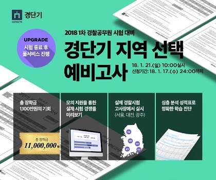 ▲ ⓒ에스티유니타스