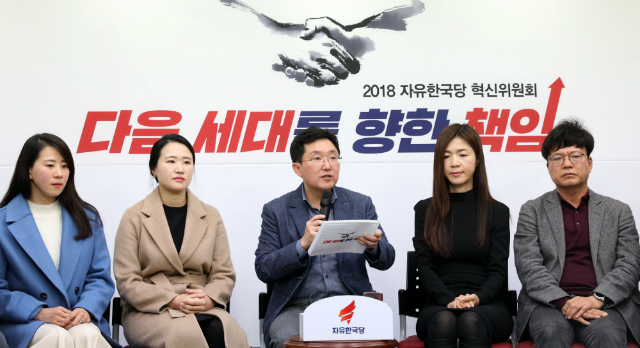 ▲ 자유한국당 김용태 혁신위원장이
 14일 2기 혁신위원 인선 결과를
 발표하고 있다. 이번 2기 혁신위에는 대중에게 잘 알려진 이병태 카이스트 경영대 교수(사진 맨오른쪽)도 승선하게
 돼 성과에 관심이 쏠린다. ⓒ뉴시스 사진DB