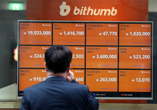 ▲ 가상화폐 거래소 '빗썸' 전광판. ⓒ뉴시스