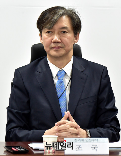 ▲ 조국 대통령민정수석비서관. 청와대는 14일 국정원 대공수사권을 경찰에 이관하는 '권력기관 개혁 방안'을 발표했다. ⓒ뉴데일리 DB