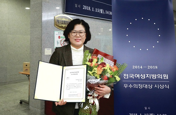 ▲ 세종시의회 박영송 의원이 15일 ‘전국여성의원 우수의정대상’에서  최우수상을 받았다.ⓒ세종시의회