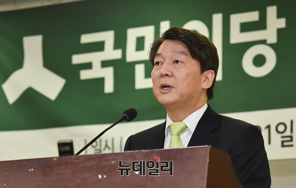 ▲ 안철수 국민의당 대표가 지난해 12월 21일 오후 국회 의원회관에서 바른정당과 통합을 놓고 열린 제 9차 당무위원회에서 모두발언을 하고 있다. ⓒ뉴데일리 이종현 기자