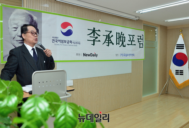 ▲ 김학은 연세대 교수가 제83회 우남 이승만(李承晩) 포럼에 연사로 나섰다. ⓒ뉴데일리 공준표 사진기자