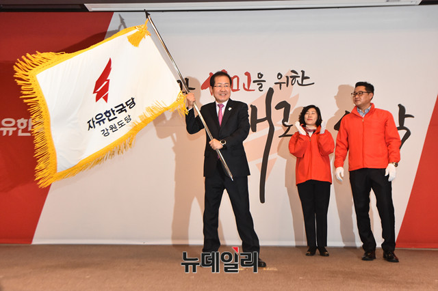 ▲ 16일 강원도 춘천 대형행사장에서 열린 '2018년 자유한국당 강원도당 신년인사회'에 참석한 홍준표 한국당 대표. ⓒ뉴데일리 이종현 기자